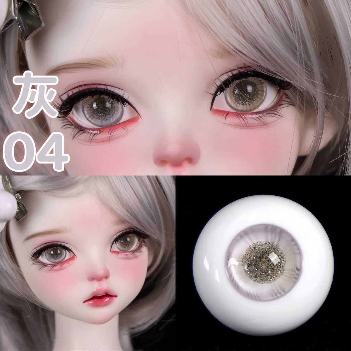 Фото Глаза для BJD кукол, 4 части, желто-серые, с градиентом и блестками, маленький ирис, стеклянные глаза, серые 04, 3 точки, яркие глаза - импортное стекло 1/4 №1