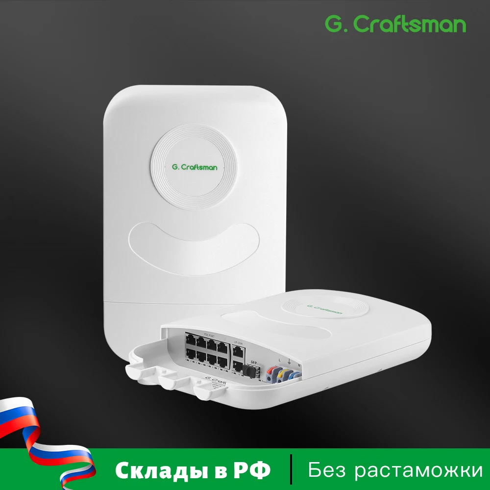 Фото R Q08CA 8-портовый наружный POE-переключатель, водонепроницаемый, с 2 гигабитными портами и Uplink SFP/IEEE 802.3af/at, 30 Вт на порт/250 м, расстояние GC-Q08CA №1