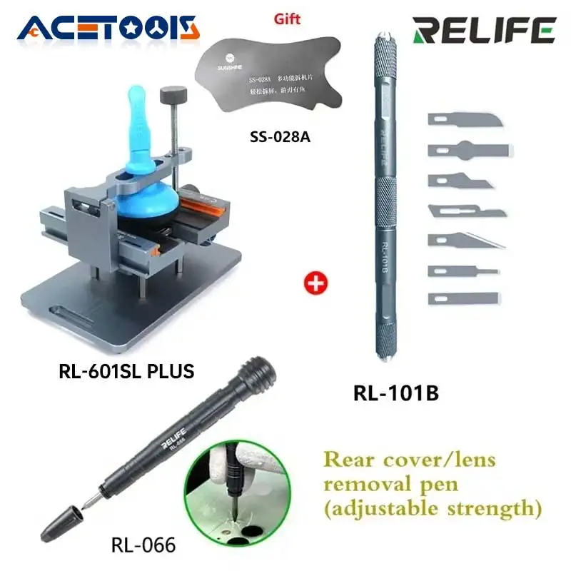 Универсальная деталь для снятия обогрева и разделения экрана