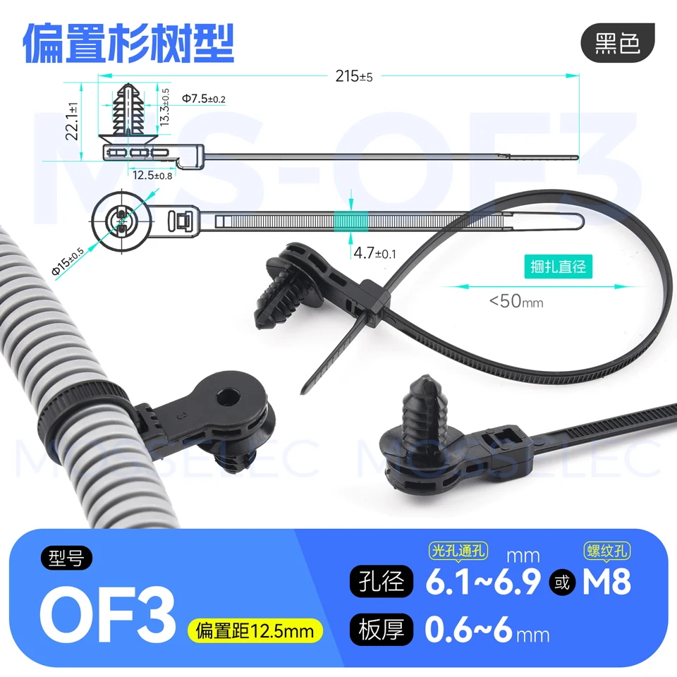 Положение смещенного отверстия для автомобильных кабельных стяжек, фиксированный жгут проводов, пряжка кабельной стяжки, отверстие из листового металла для обслуживания автомобиля, новая энергия
