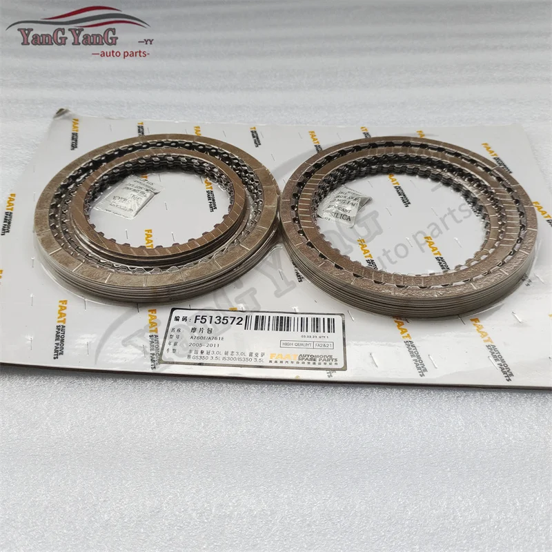 A760E A761E комплект для ремонта фрикционной пластины коробки передач Toyota Crown Ridgeline 3.0L