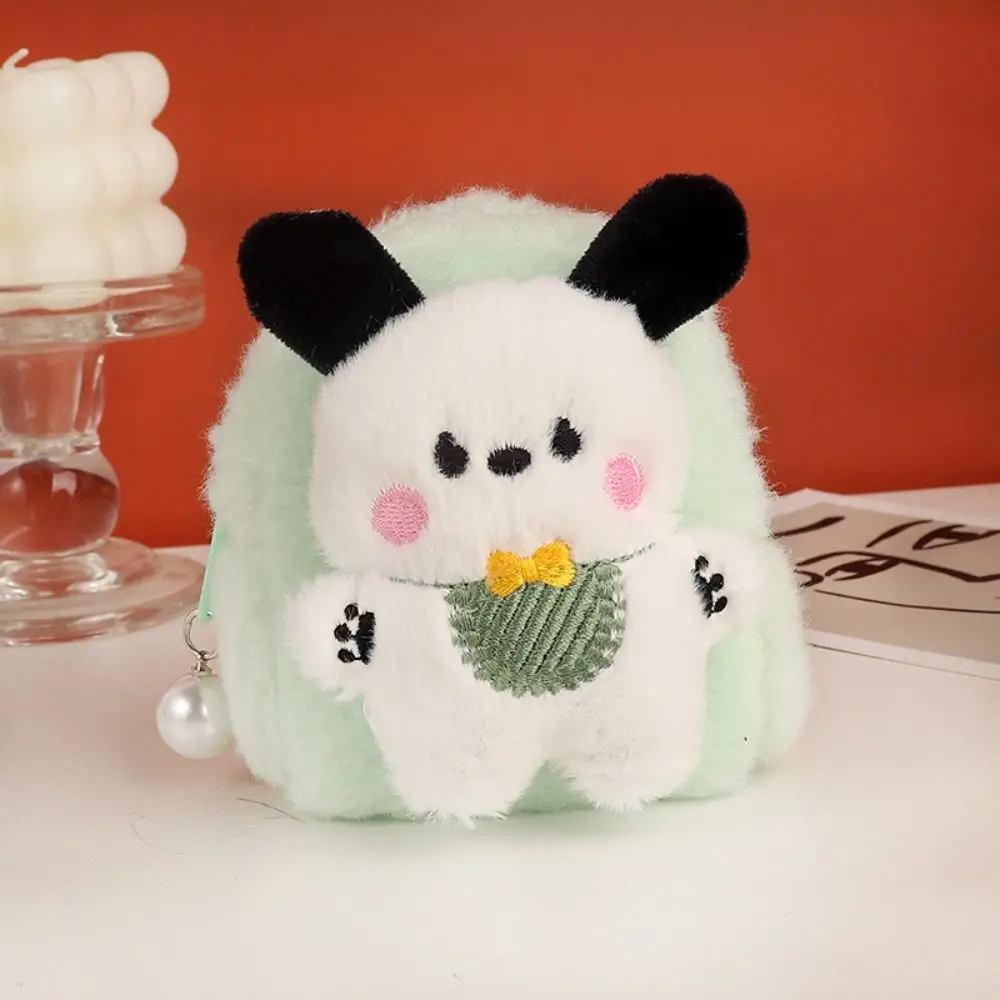 

Girls Ornaments Zipper Purse Mini Earphone Bag PC Dog Plush Toys Tavel Wash Bags Wallet Storage Bag PC Dog Coin Purse