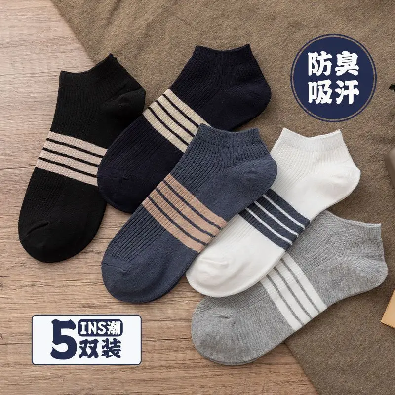 

5 Pairs/lot Unisex Men Sock Patchwork Solid Striped Cotton Ankle Sock Spring Summer Casual Male Funny Sock Meias calcetines