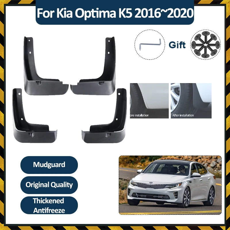 4x автомобильные брызговики на колеса для Kia Optima K5 2016 2017 2018 ~ 2020 передние и задние