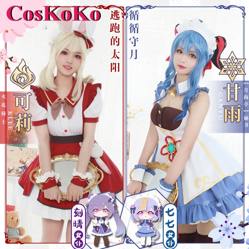 

[В наличии] Косплей coskoko Ganyu/Klee, Аниме игра Genshin Impact, великолепный Женский костюм