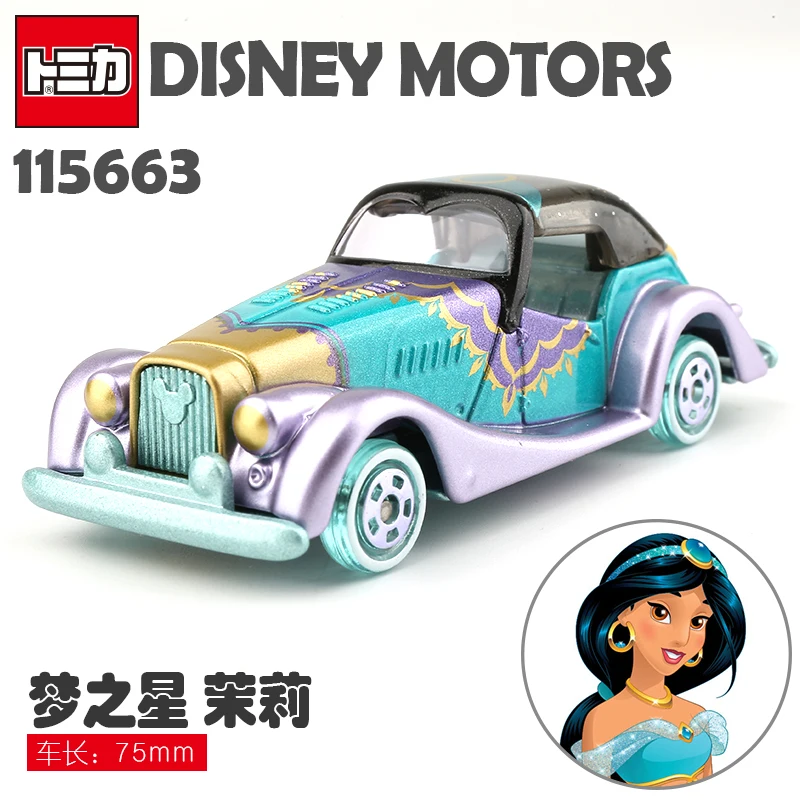

TakaraTomt Domeka Alloy Car Disney DM-19 Dream Star Jasmine Model Toy 115663