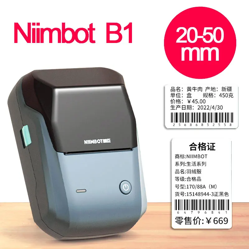 2022 New Niimbot B1 Handheld Small Portable Bluetooth Thermal Label Printer for Jewelry Tag Price Tag Cable Label Printer