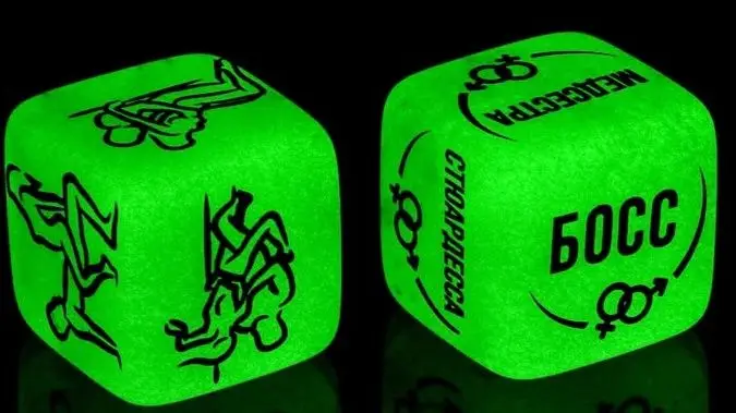 Неоновые кубики Я тебя хочу |