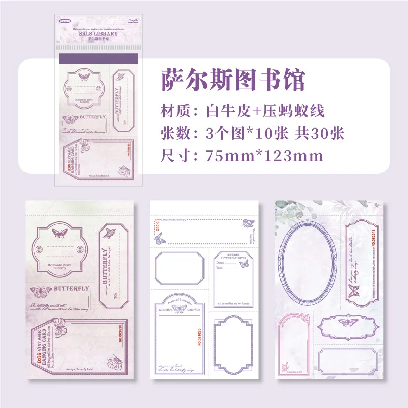 

Блокноты Osborne Manor, набор из 30 штук