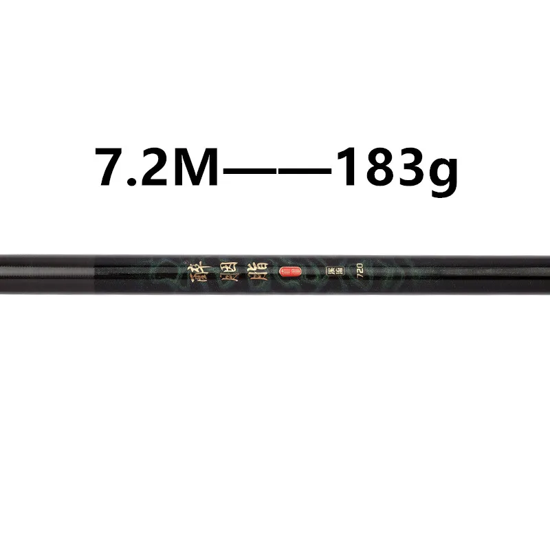 Пресноводная карповая удочка из углеродного волокна 3М4М5М6М7М8М