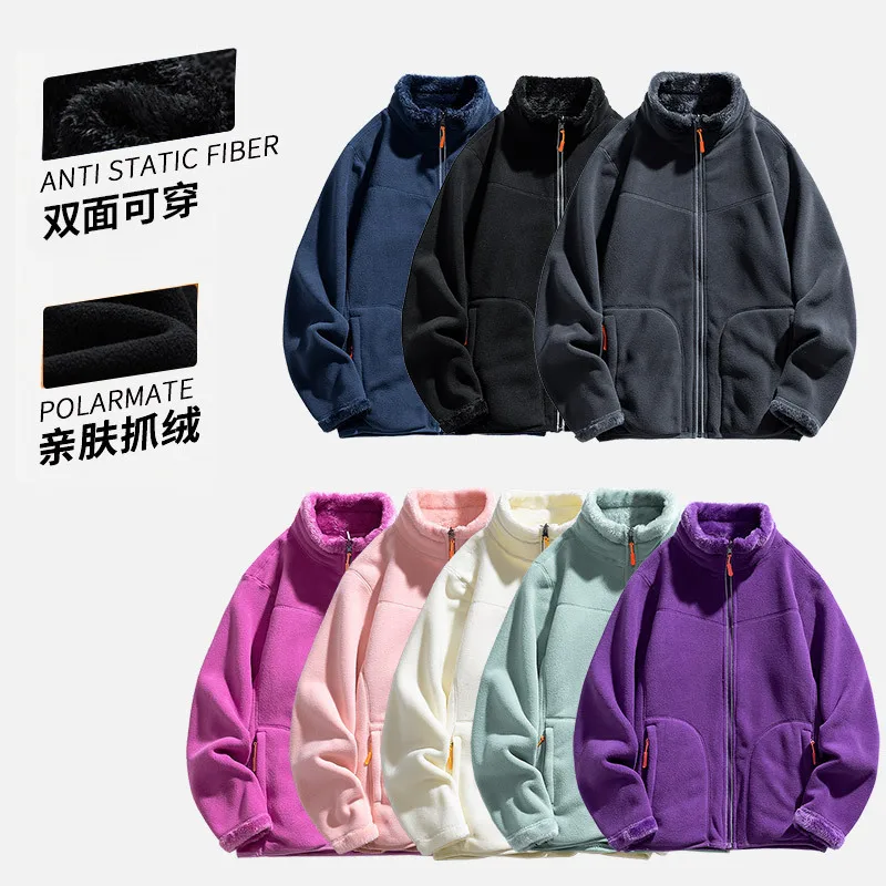 Double Sided Fleece Jacket Men's Winter Fleece Cotton Couple's Coral Wool Warm Keeping Women's Warm Clothes People's Down Jacket