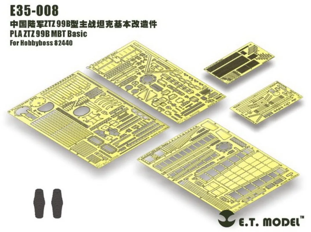 Фото E.T.MODEL 1/35 E35-008 Набор деталей из полиэтилена для танка PLA ZTZ 99B MBT для Hobbyboss 82440 №1