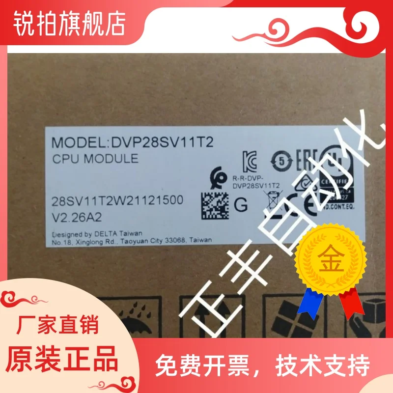 

Новый оригинальный контроллер DVP28SV11T2 DVP28SV11R2 серии SV2