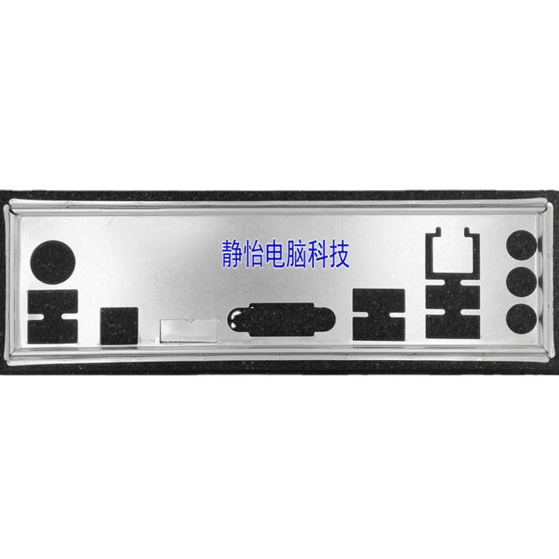 

IO Shield Back Plate Blende Bracket For ASUS P7H55-M P8h67-m P7H55-V Computer Chassis Baffle Backplate I/O Stainless Steel