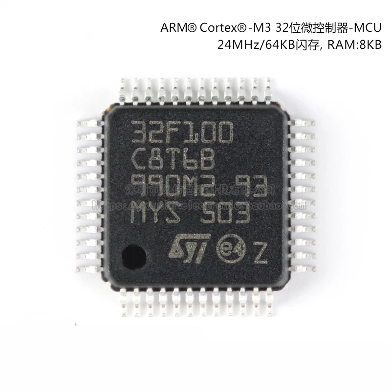 

2PCS ,STM32F100C8T6B LQFP-48 ARM Cortex-M3 32-bit Microcontroller MCU
