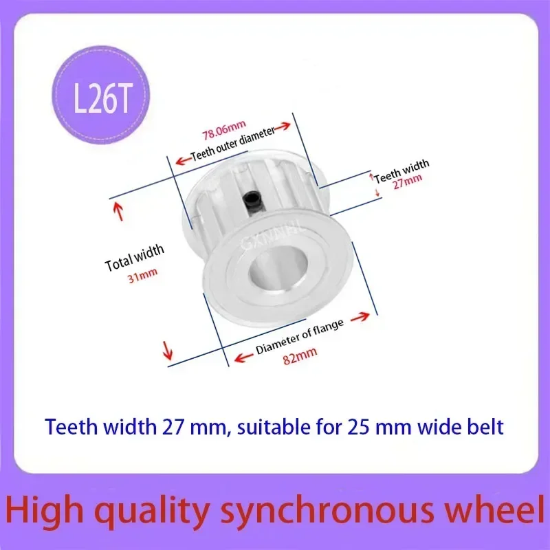 L26 Зубья ширина зубьев шкива ГРМ 27 мм Отверстие 14/15/16/17/18/19/20/22/24/25/28 Трапециевидный