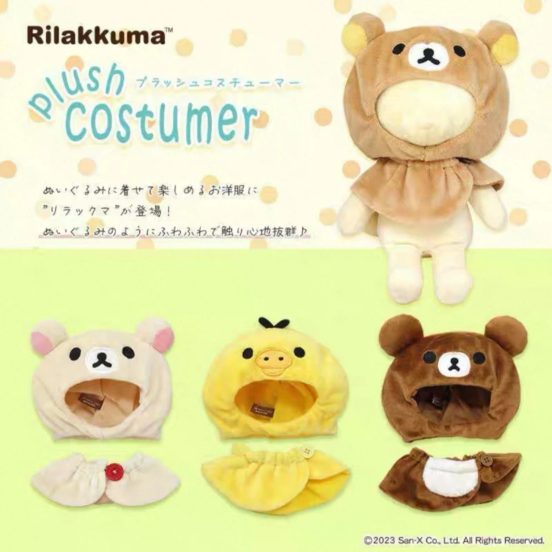 Фото Kawai самодетонационный медведь Rilakkuma, одежда для куклы из хлопка 10 см, милая накидка, комплект головных уборов, аксессуар для куклы, сменный плащ №5