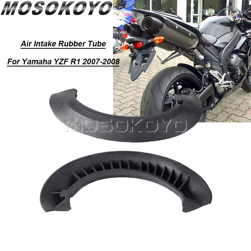 Резиновая впускная трубка для мотоцикла Ram аксессуары мотоциклов уплотнительная