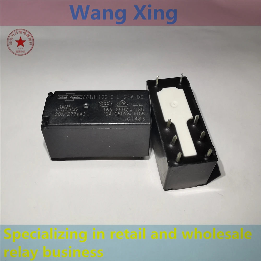 

881H-1CH-C 24 В постоянного тока 881H-1CC-C 24 В постоянного тока электромагнитное силовое реле 8 контактов