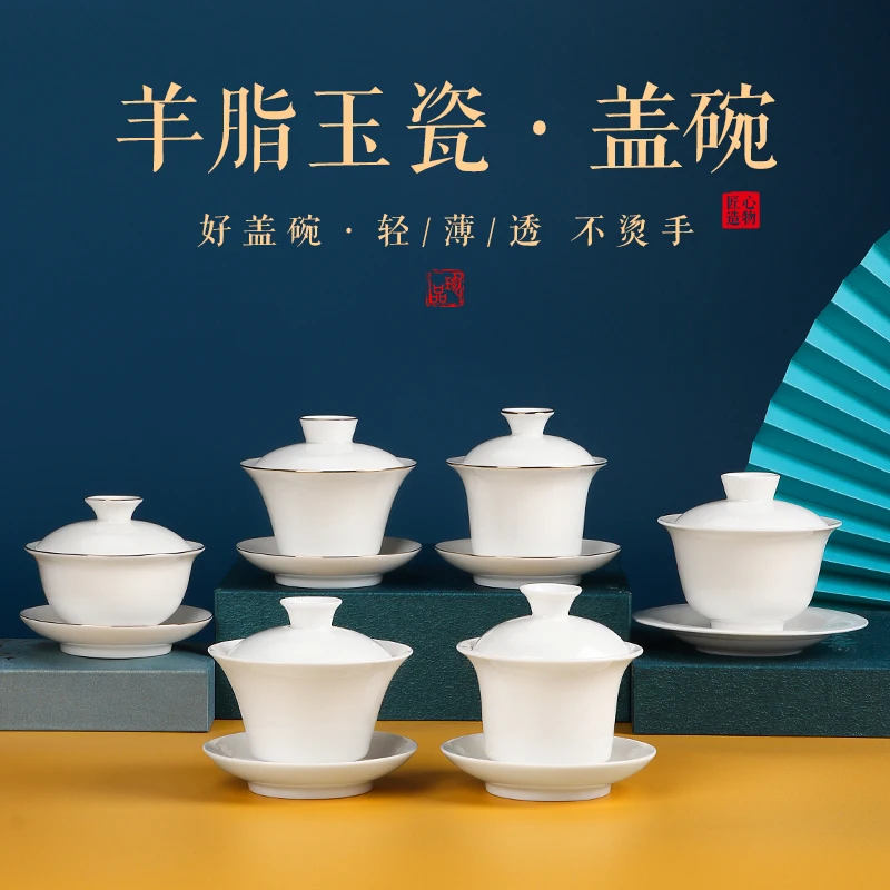

Чайная посуда Gaiwan Chawan, набор из чаши для супа, китайские кружки кунг-фу, фарфоровая керамическая посуда, лезвие для церемонии, белая акадама