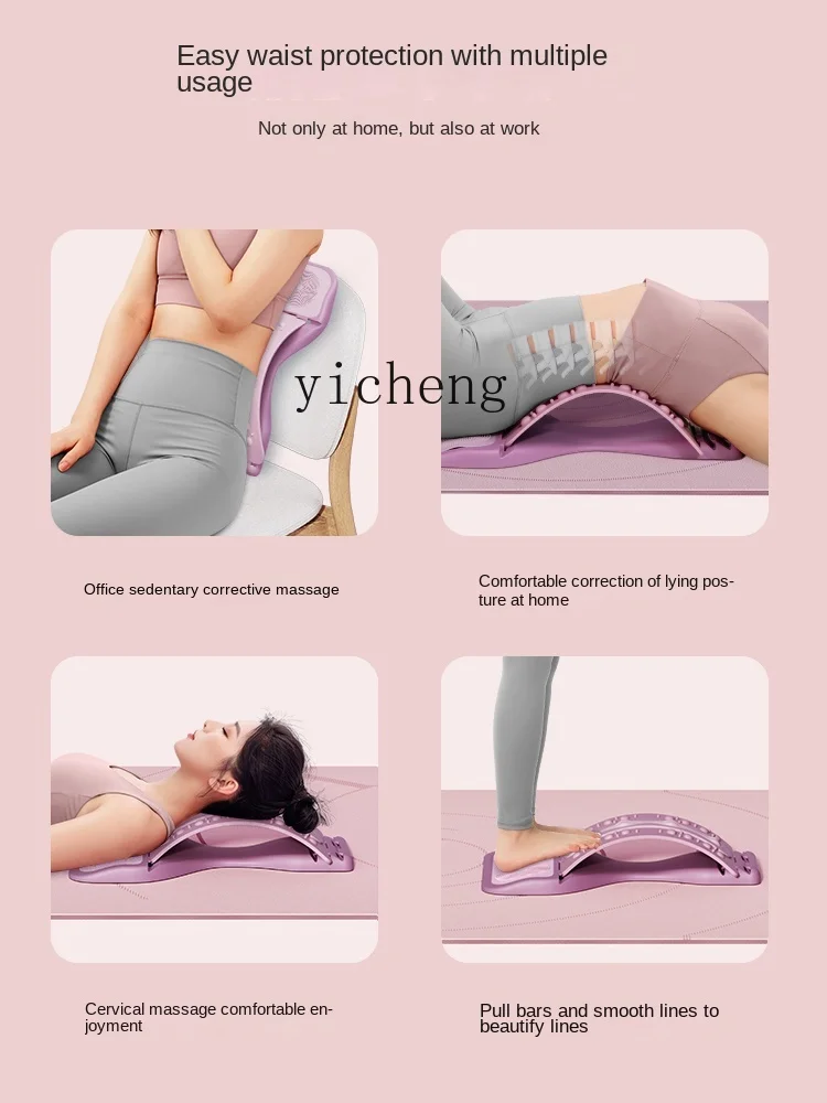 Yy-массажер для открытия спины