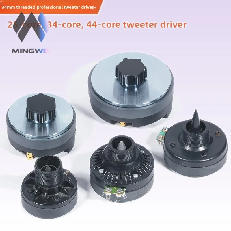 Фото Высокочастотный динамик MW Audio Horn (25, 34, 44 мм) с винтовым креплением для сценических акустических систем №2