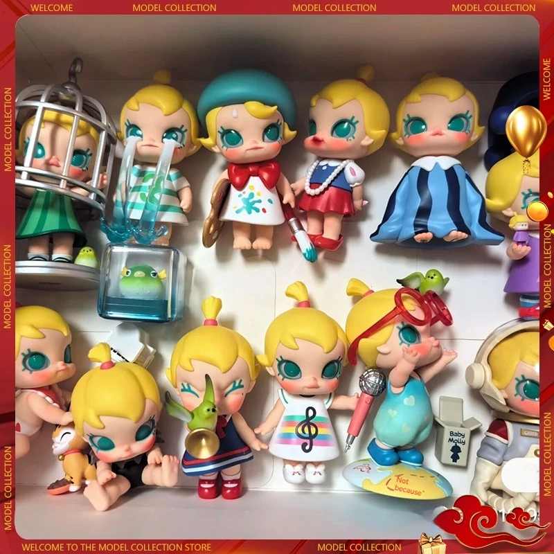 Детская модель когда я был тройным