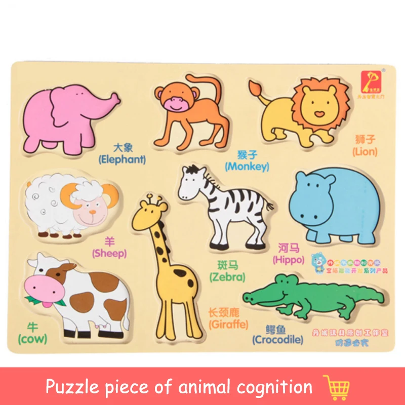

Baby Animal Puzzle Cognitive Gripper Children Puzzle Wooden Puzzle Board Toy Develop Children‘s Cognitive Abilities