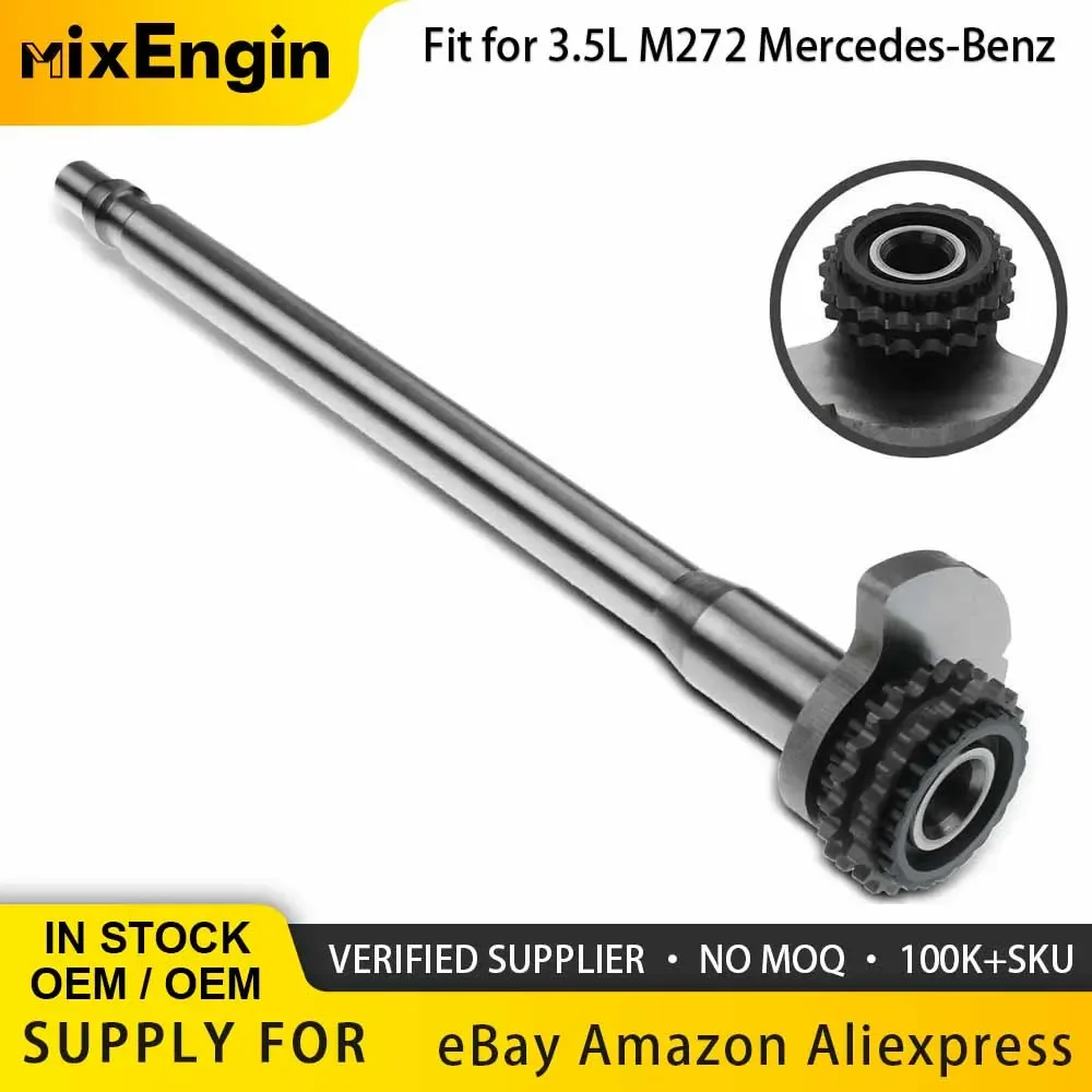 Детали двигателя балансировочный вспомогательный вал подходит для 3 5 л M272 05-13
