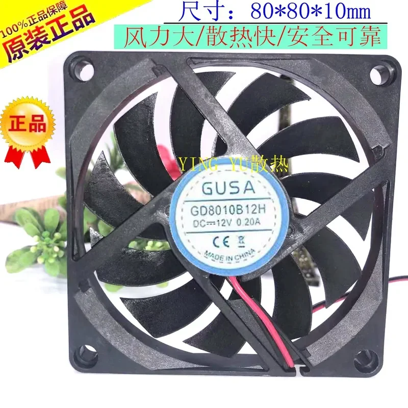 Фото Вентилятор охлаждения для видеокарты GUSA GD8010B12H 12V 8010 8CM, ультратонкий, бесшумный, с двойным шарикоподшипником №2