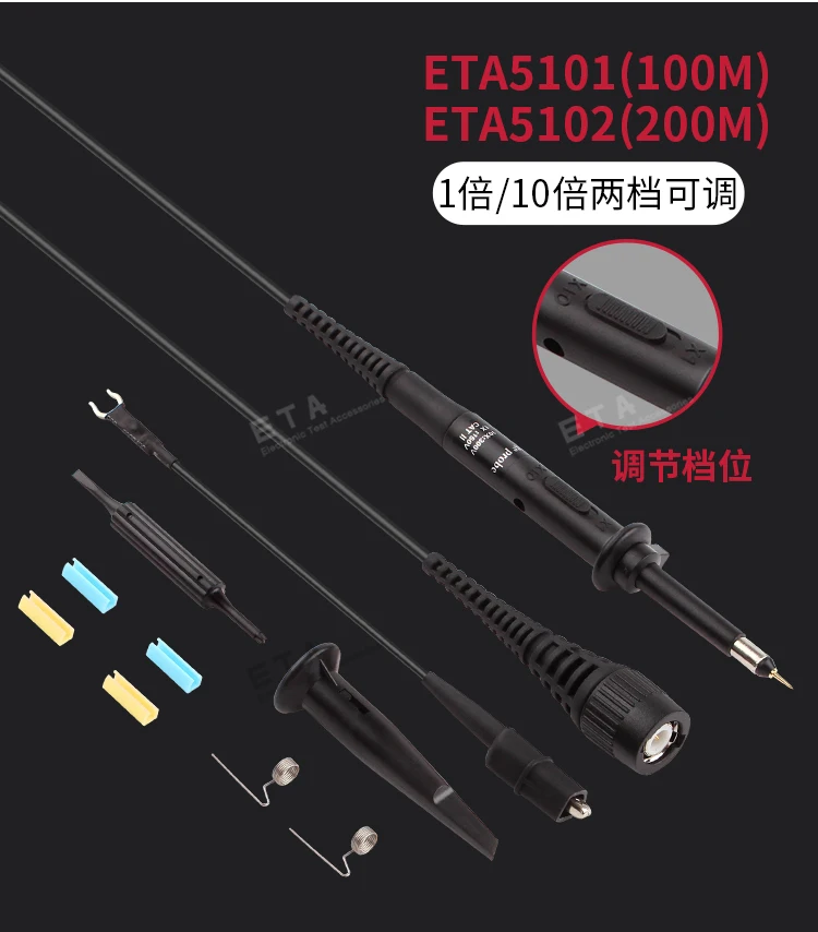 Универсальный зонд для осциллографа ETA5105 500 МГц