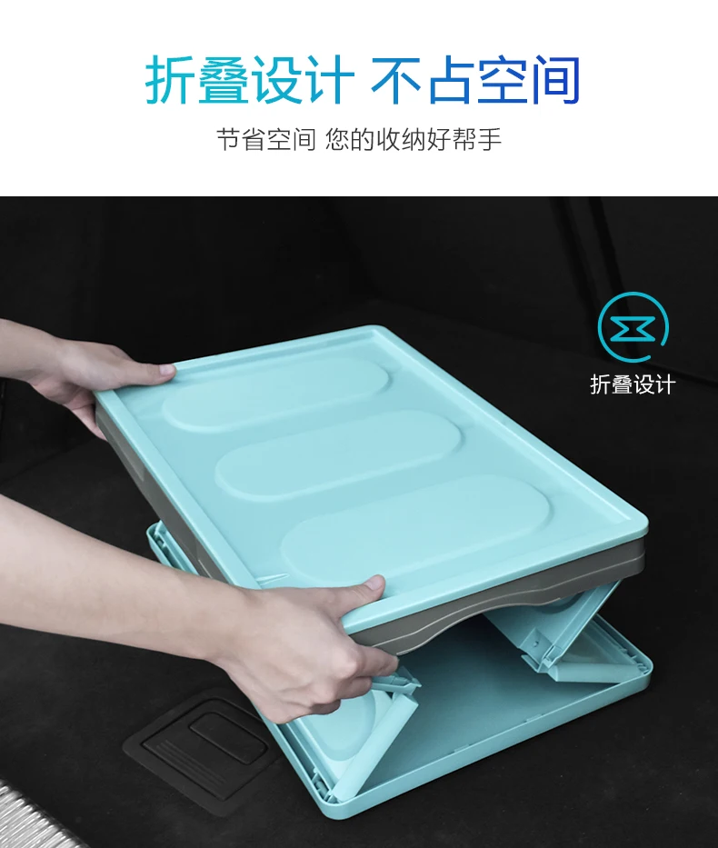 

For all car models Car trunk storage box storage box folding box Storage decoration car accessories