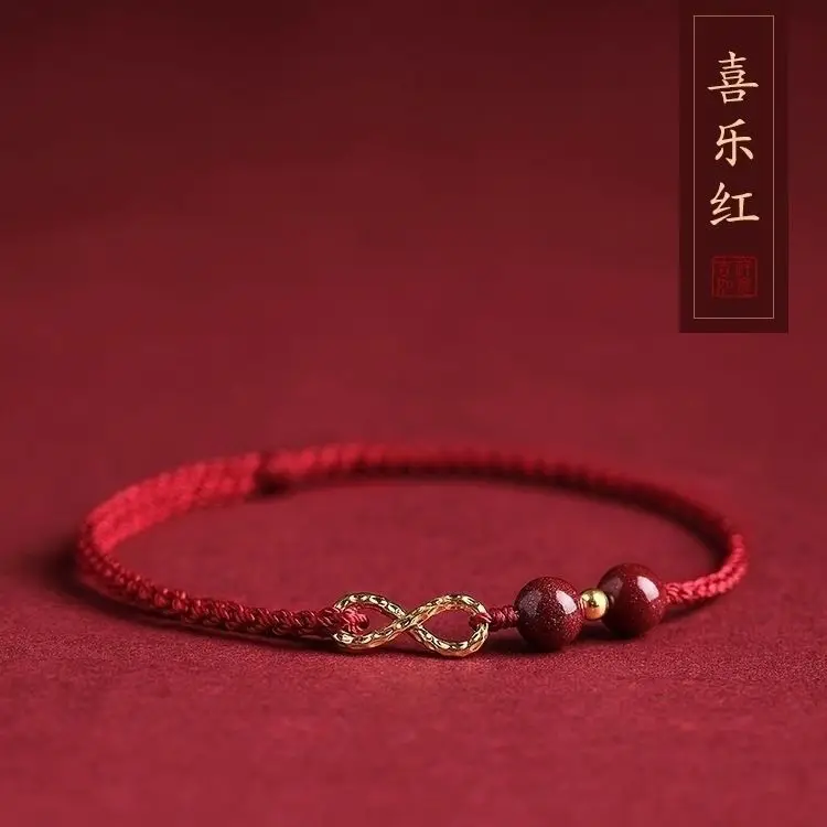 

Good Luck Eight-character Ring Cinnabar Red Rope Bracelet Women's Handmade Woven Gold Lucky Bead Shacklet Couple Student Gift