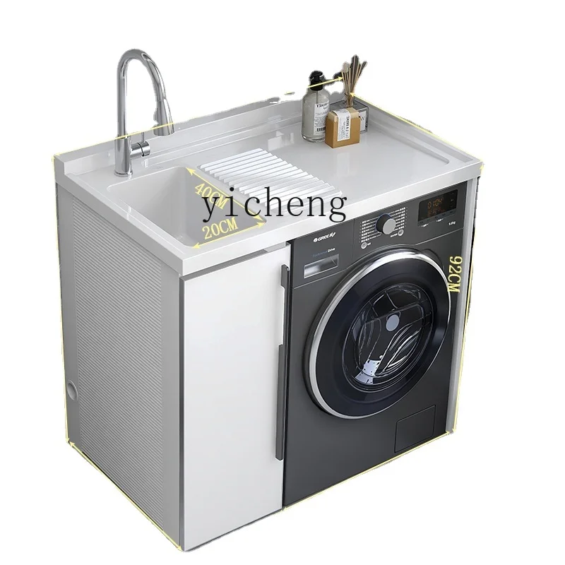 

ZC Alumimum Washing Machine Combination Balcony All-in-One Cabinet Quartz Stone Inter-Platform Basin Laundry Tub