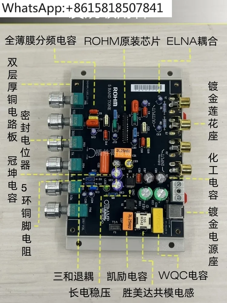 5-полосный тональный предуступник ba3822 эквалайзер тюнинговая плата Hi-Fi
