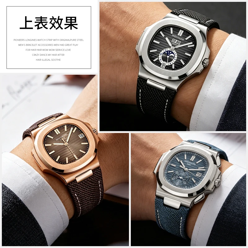 Совместим с оригинальными часами Patek Philippe Nautilus, нейлоновый ремешок и ремешок из натуральной кожи с вырезами для моделей PP5810G 598060G. (art.: 3920da219a514) - 3920da219a514