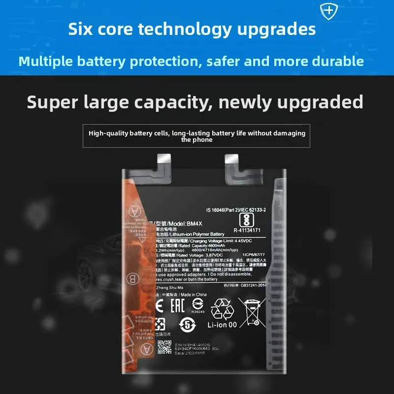 Фото BM4X BM55 BP42 для Xiaomi 11pro/11ultra/11lite, аккумулятор для мобильного телефона, сменная батарея большой емкости с инструментами №1