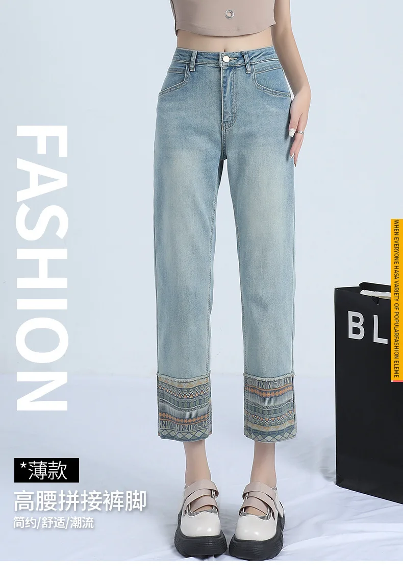 

Nine Points Narrow Straight Jeans Female 2023 New Summer High Waist Loose Thin Small Rolled Cigarette Pants Trousers Women