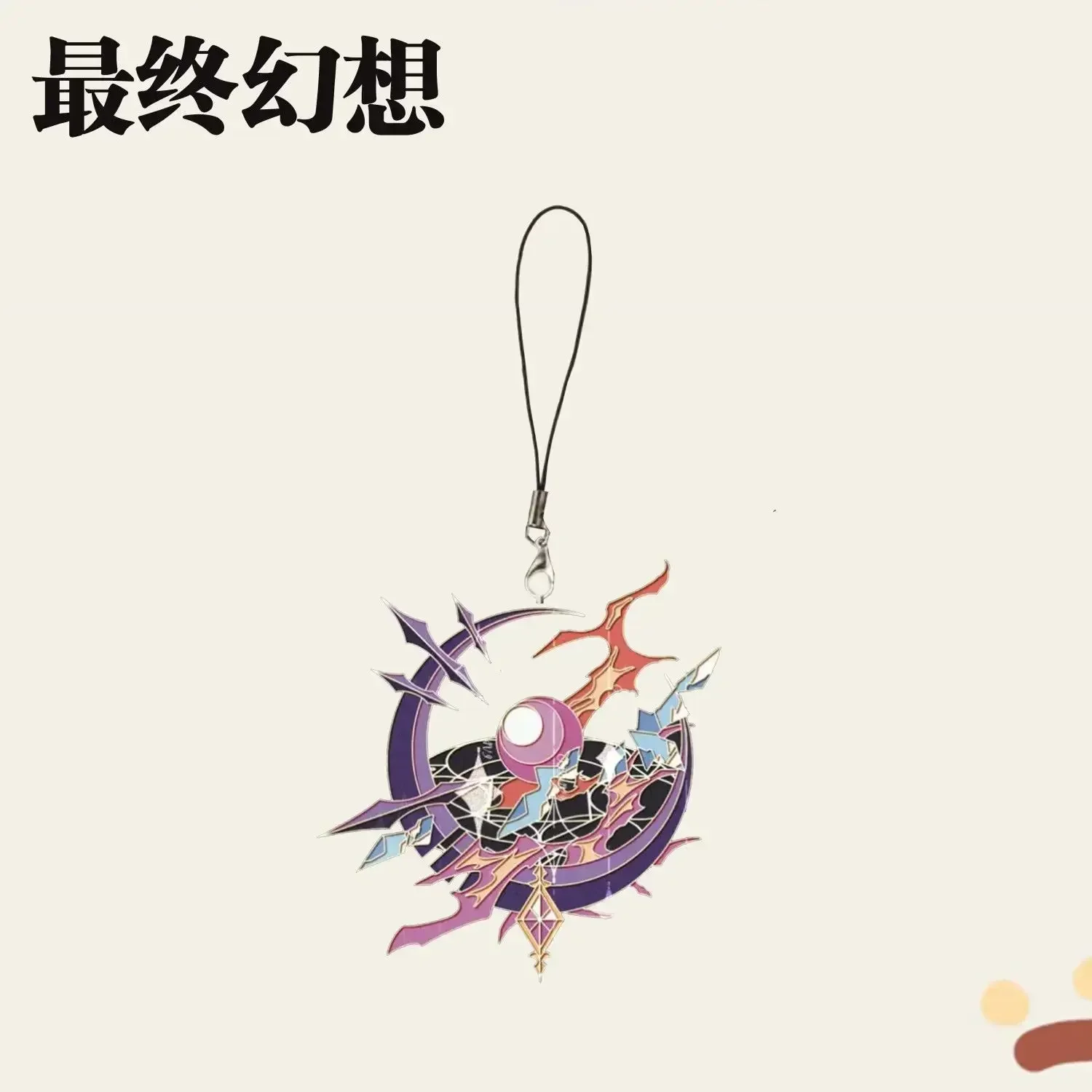 2025 НОВЫЙ игровой милый брелок-подвеска Final Fantasy XIV FF14 аниме акрил креативный