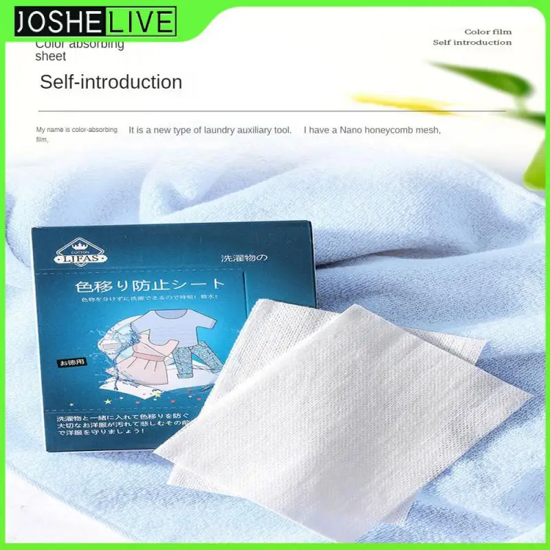 

Laundry Tablets Absorption Paper Cloth Anti-cross Color Washing Machine Cleaning Clothing Supplies Anti-dyeing 1 Box