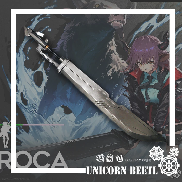 

Оружие для косплея арритари сидерока, оружие для косплея, меч, реквизит для Хэллоуина, рождественской вечеринки, комиксов, шоу, дня рождения, COS, пользовательский подарок, аксессуар