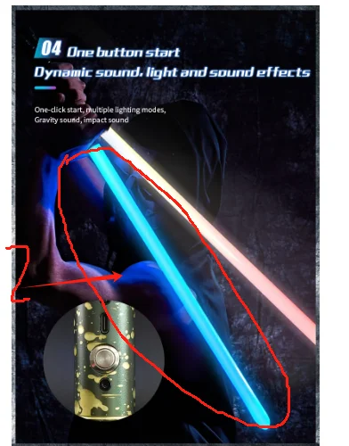 Световой меч