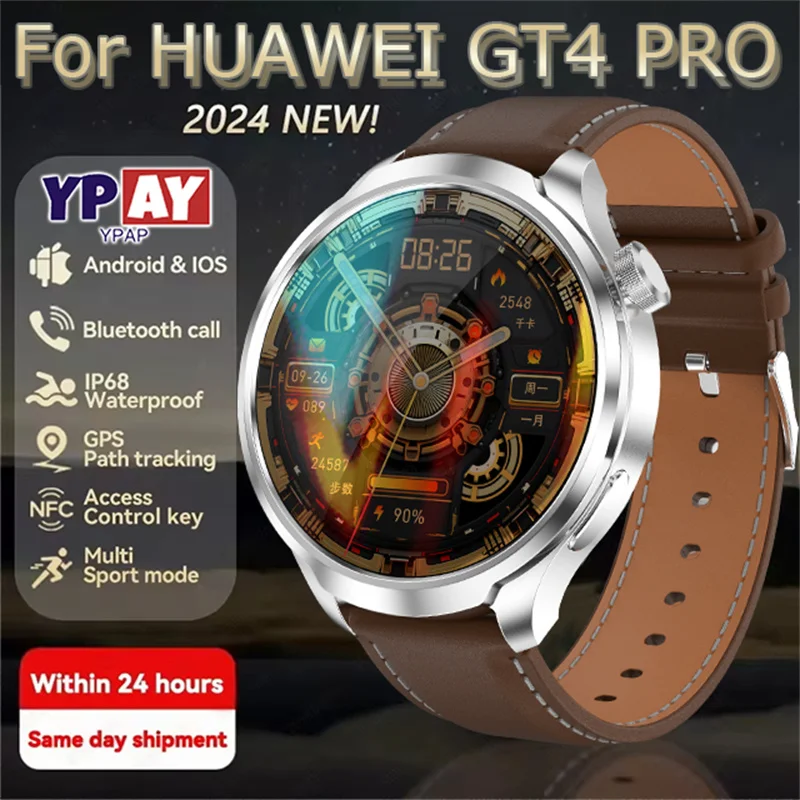 Спортивные умные часы для HUAWEI