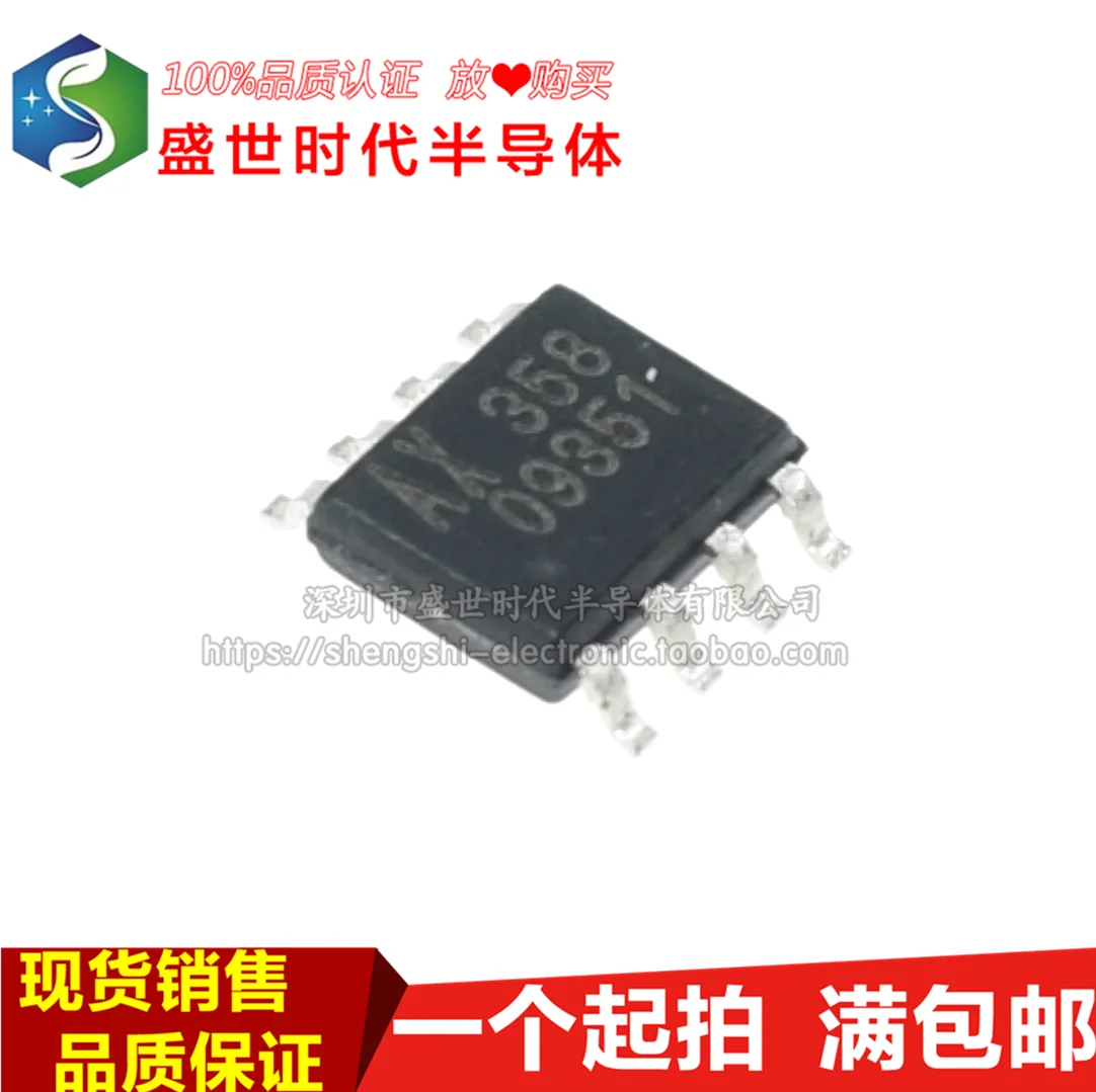 

10 шт./партия, AX358SA 358 SOP8 IC