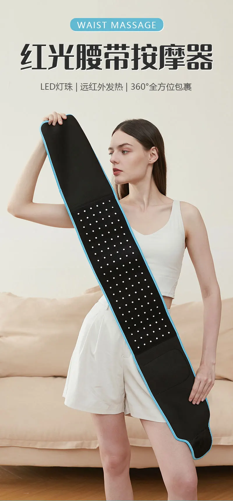 Красный фототерапевтический пояс для живота 12 В 126