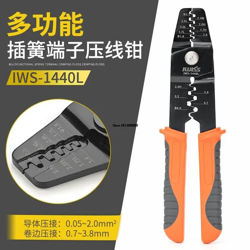 Многофункциональный автомобильный разъем мужские и женские обжимные клещи жгут