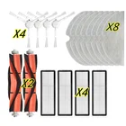 Детали для пылесоса Xiaomi Dreame F9 Mijia 1C 2C STYTJ01ZHM, Hepa фильтр, основная боковая щетка, Швабра, сменная крышка, 12 шт.