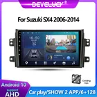 Автомобильный видео мультимедийный центр Android 10 для Suzuki SX4 2006-2014 Bluetooth стерео аудио автомобильный звуковой экран SWC CarPlay