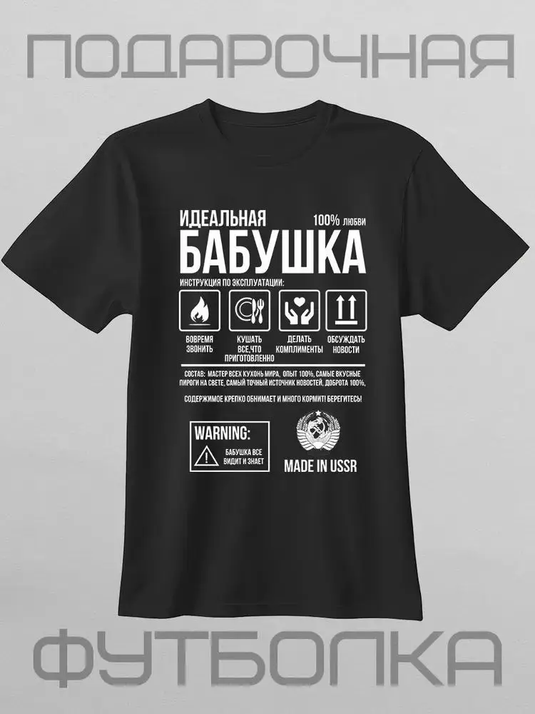 Фото Классические русские брендовые футболки с буквенным принтом, индивидуальная женская футболка из 100% хлопка, свободная удобная женская и мужская уличная одежда в стиле хип-хоп Y2K №4