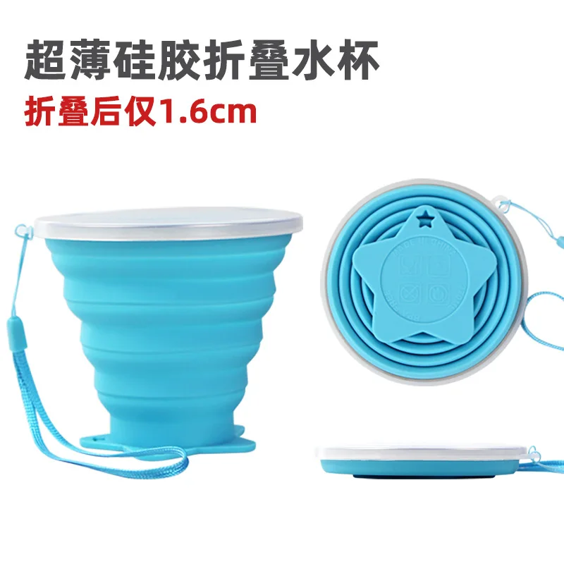 270 мл силиконовая складная походная чашка, портативные складные походные чашки для кемпинга с крышками, ремешок, расширяемая чашка для питья без БФА